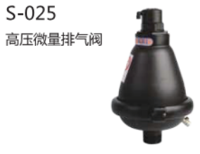 S-025ѹ΢