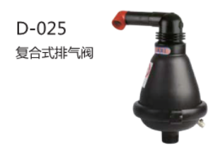 D-025ʽ