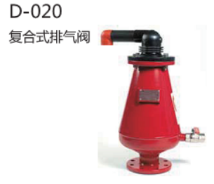 D-020ʽ
