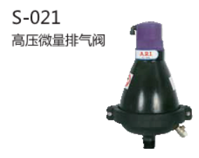 S-021ѹ΢