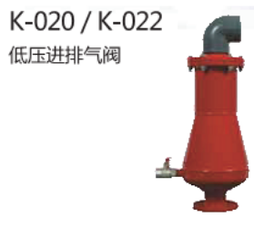 K-020\022ѹ
