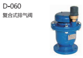 D-060ʽ