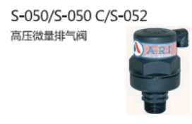 S-050\050-C\052ѹ΢
