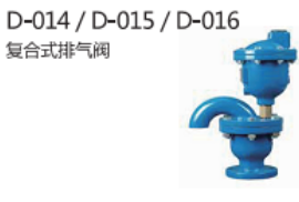 D-014\015\016ʽ