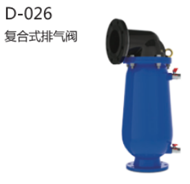 D-026ʽ